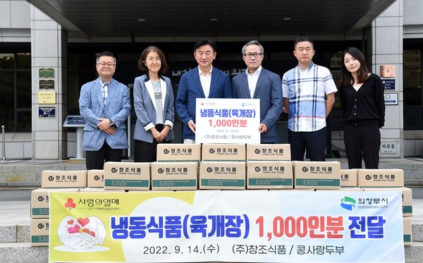 사진=㈜창조식품·콩사랑두부가 김동근(왼쪽부터 세 번째) 의정부시장에게 냉동 육개장 1000인분을 기탁하고 있다. 