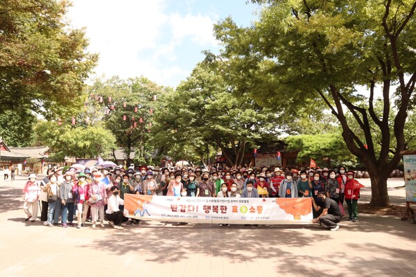 사진=용인시에 위치한 한국민속촌으로 효(孝)소풍을 떠난 군포시니어클럽의 노인일자리 참여자들. 