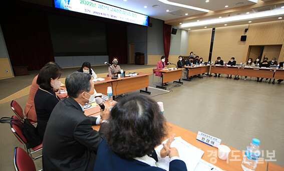 과천시청 대강당에서 ‘2022년 과천시 교육발전협의회’를 구성하고 앞으로 나아가야 할 방향에 관한 활발한 논의가 이뤄지고 있다.