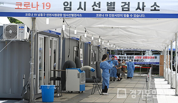 인천시가 코로나19 임시 선별검사소 3곳의 운영을 13일부터 단계적으로 종료한다. 사진은 시청광장 임시 선별검사소.