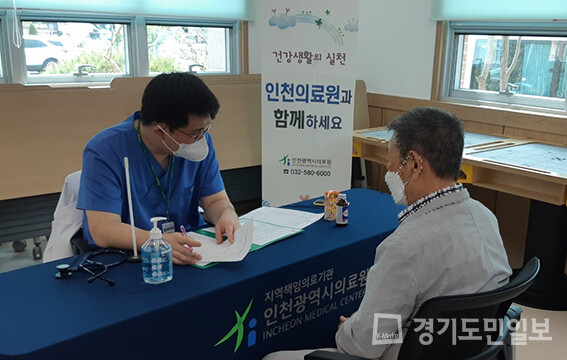 동구 치매 전담 주간보호센터와 인천의료원이 찾아가는 의료지원 서비스를 제공하고 있다.