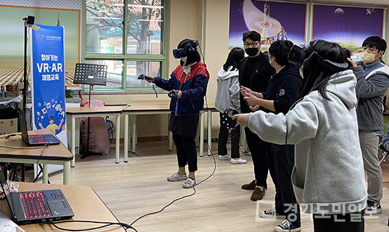 인천테크노파크가 중학생을 대상으로 VRㆍAR 진로 특강을 진행하고 있다.