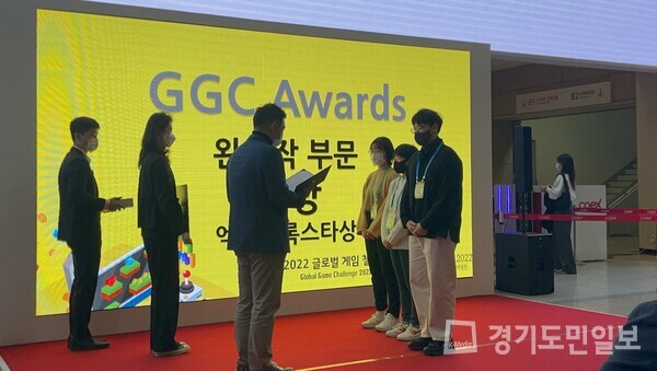 동양대학교 게임학부 학생들이 GGC어워드 완성작 부문 은상(엑솔라 록스타상)을 수상하고 있다. 