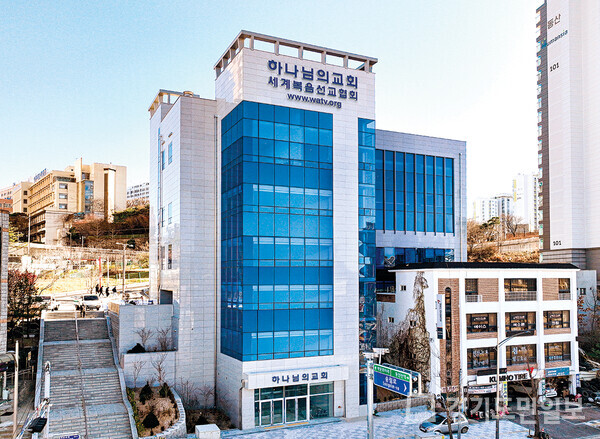 연면적 2254.56㎡에 지하 2층~지상 4층의 ㄱ자형 건물로 들어선 ‘인천 동구 하나님의교회’. 