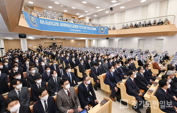 ‘진주 하나님의교회’ 새 성전 헌당식이 진행되고 있는 모습. 