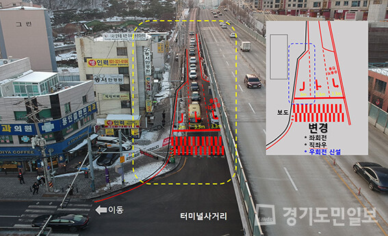 용인시, 터미널사거리 상습정체 해소 용인시, 터미널사거리 상습정체 해소