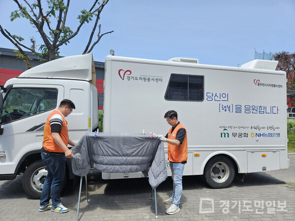 동두천시종합자원봉사센터가 시민회관에서 취약계층의 위생 복지를 위한 이동세탁차량을 운영하고 있다.