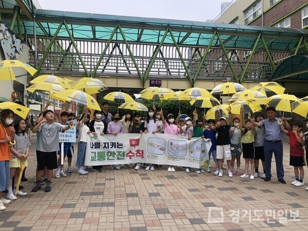 남양주시 별내면이 청학초등학교에서 어린이 안전 우산을 들고 ‘교통안전 캠페인’을 펼치고 있다.