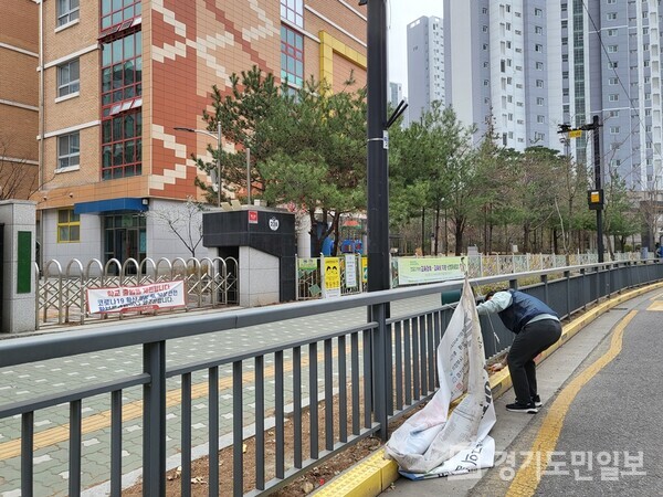 의정부시 송산3동 행정복지센터가 학교 주변 불법 광고물 일제정비 활동을 벌이고 있다. 