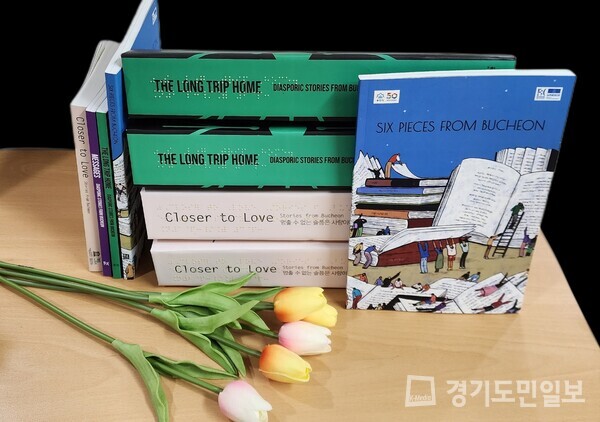 한국문학 번역 사업을 통해 출간한 작품들. 