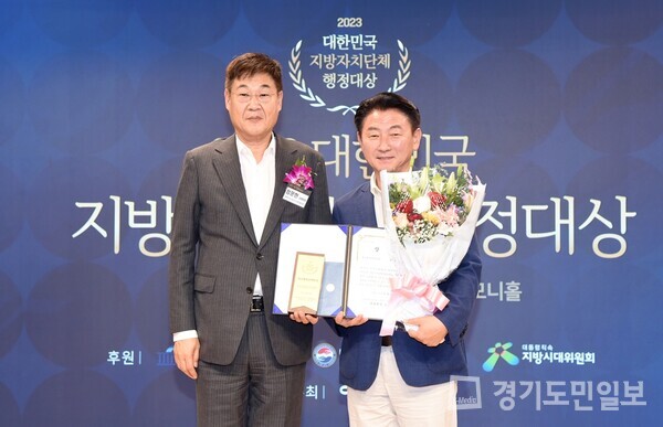 김동근(오른쪽) 의정부시장이 ‘2023 대한민국 지방자치단체 행정대상’ 시상식에서 개인 부문 최고 행정단체장상을 받았다. 