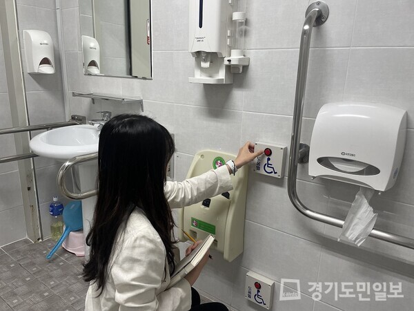 공용화장실 내 안전비상벨 점검 모습.