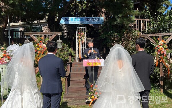 북한이탈주민 부부 2쌍의 야외 합동결혼식이 진행되고 있다.