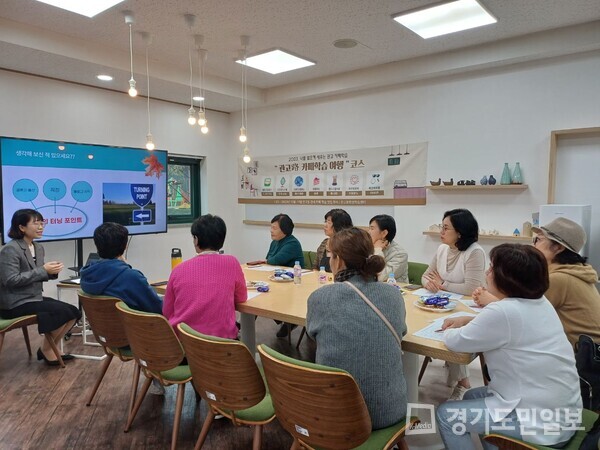 이천시 관고동 평생학습센터가 이천도자센터 내 도자만권당 카페에서 블로그 운영사례 및 만들기라는 주제로 첫 번째 학습투어를 하고 있다. 