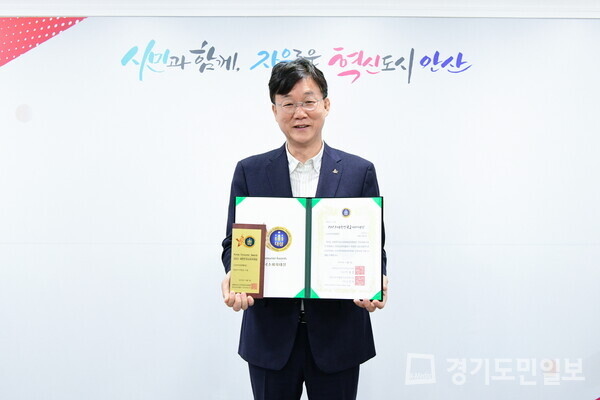 한국소비자협회에서 주관하는 2023 대한민국 소비자대상에서 이민근 안산시장이 ‘소비자친화행정부문 대상’을 수상했다. 