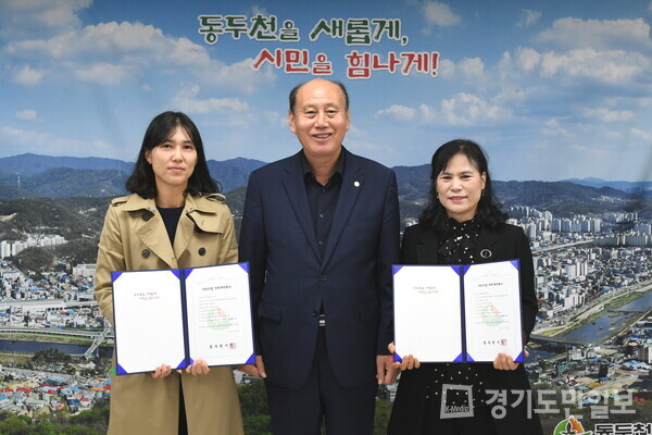 박형덕(가운데) 동두천시장이 불현ㆍ안흥어린이집에 위탁계약증서를 전달하고 함께 사진을 찍고 있다.