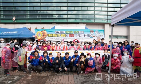 바르게살기운동 연천군협의회가 전곡읍 행정복지센터 체육관에서 ‘사랑의 김장 나눔’ 활동을 전개했다. 