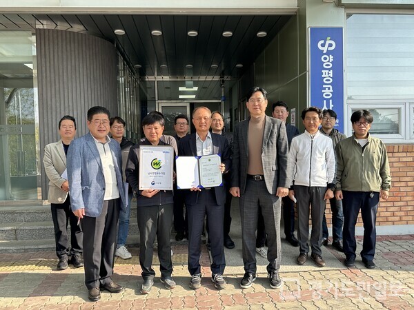 양평공사가 기상청이 주관하고 한국기상산업기술원이 평가하는 ‘날씨경영 우수 기업’에 선정됐다. 