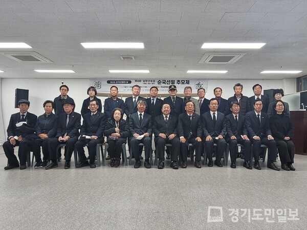 제16회 남한산성권 순국선열 추모제 참석자들. 