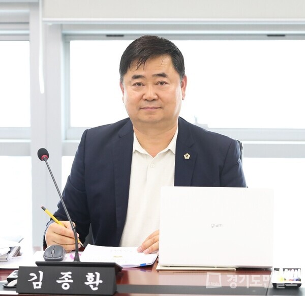 김종환 성남시의원