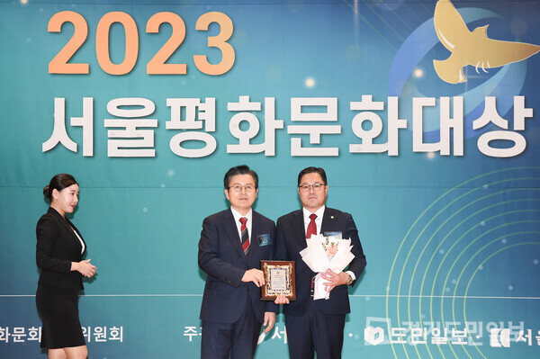 김현수(오른쪽) 양주시의원이 ‘2023 서울평화문화대상’ 시상식에서 시민복지 자치의정대상을 수상하고 있다