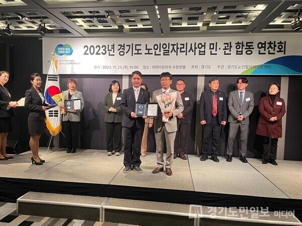 안양시니어클럽이 ‘2023년 경기도 노인일자리 사업 우수기관’으로 선정되는 영예를 안았다.