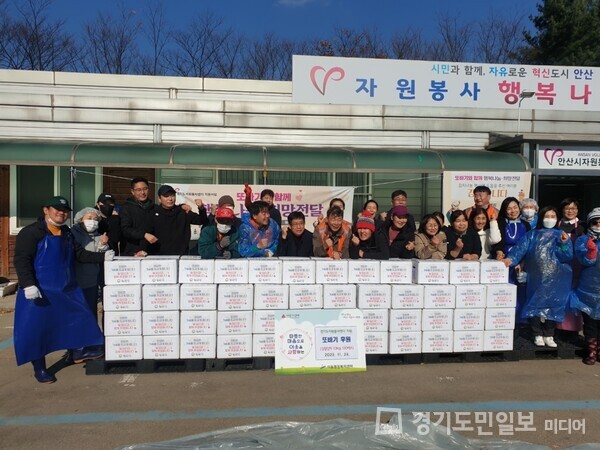 안산시 또바기 회원들이 이동 행정복지센터에 김장김치 10㎏ 120박스를 후원하고 있다. 