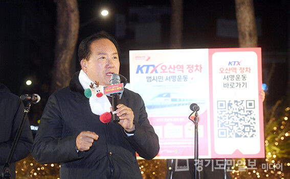 이권재 오산시장이 수원발 KTX 오산역 정차 범시민 서명운동의 시작을 알리고 있다.   