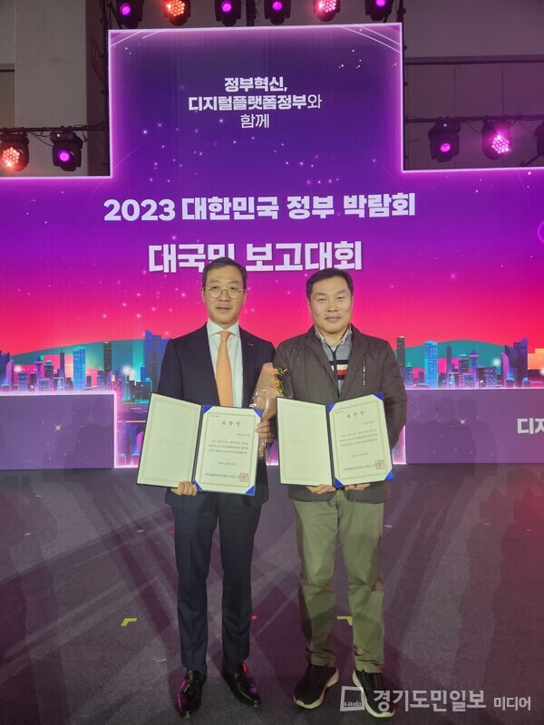 화성시가 부산 벡스포에서 열린 ‘2023년 대한민국 정부박람회’에서 대통령 직속 디지털플랫폼위원회 위원장 표창을 수상했다.