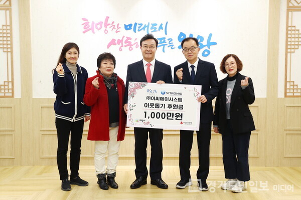 ㈜이씨에이시스템이 김성제(가운데) 의왕시장에게 소득층 지원을 위한 1000만원을 후원하고 있다. 