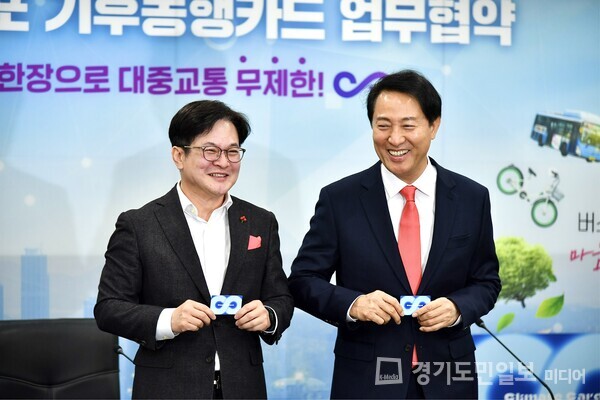 김병수(왼쪽) 김포시장이 7일 오세훈 서울시장과 만나 서울 기후동행카드 사업 참여를 위한 업무협약을 체결했다.