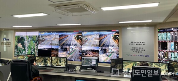 양평군 CCTV통합관제센터 내부. 