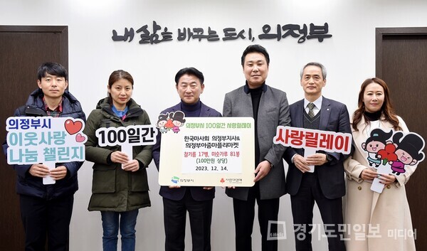 한국마사회 의정부지사와 의정부아줌마플리마켓이 저소득층을 위해 100만원 상당의 미숫가루와 참기름을 기탁하고 있다. 