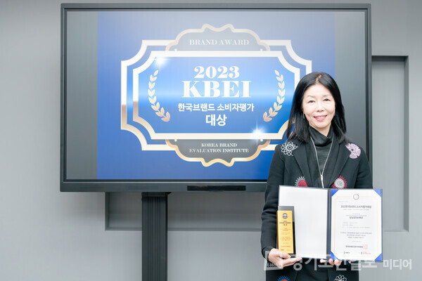 성남문화재단이 ‘2023 KBEI 한국브랜드 소비자평가 대상’에서 문화예술 분야 1위로 선정됐다. 