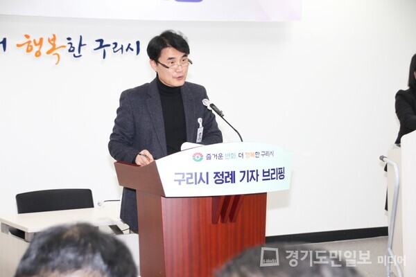 구리시청 본관 3층 종합상황실에서 김영도 안전도시국장이 정례 기자브리핑을 하고 있다. 