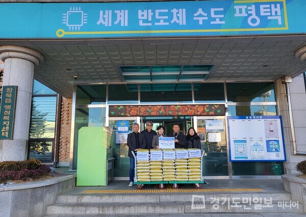 평택시 청북읍에 소재한 ㈜주강로보테크가 청북읍 행정복지센터를 방문해 백미 10㎏ 50포를 기부하고 있다.