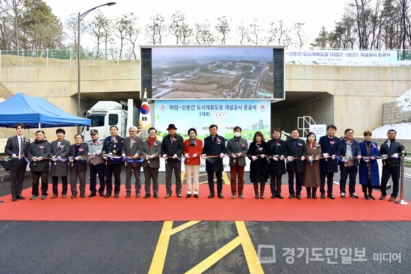 마암∼산촌간 도시계획도로(대로 2-1호선) 개설공사 준공식 테이프커팅이 진행되고 있다.