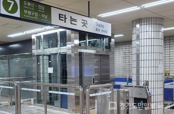 서울지하철 광명사거리역 서울 방면 엘리베이터를 5일부터 이용할 수 있게 됐다.