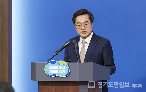 김동연 경기도지사가 ‘경기북부특별자치도’ 설치를 위한 주민투표가 묵살된 것에 대해 강한 유감을 표명하고 있다.