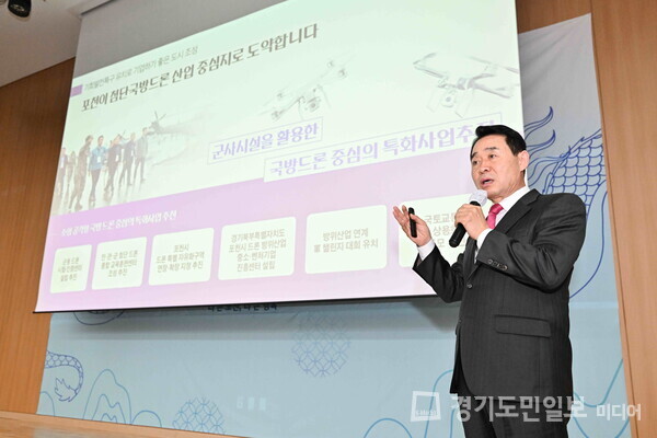 백영현 포천시장이 10일 시청 대회의실에서 2024 신년 기자회견을 열고 있다.