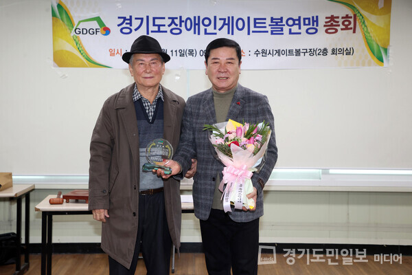 유재광 수원특례시의회 의원이 11일 경기도장애인게이트볼연맹으로부터 감사패를 받았다.