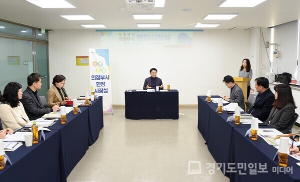 김동근 의정부시장이 의정부시청소년재단 소속 임직원들과 조직 운영방향을 논의하고 있다. 