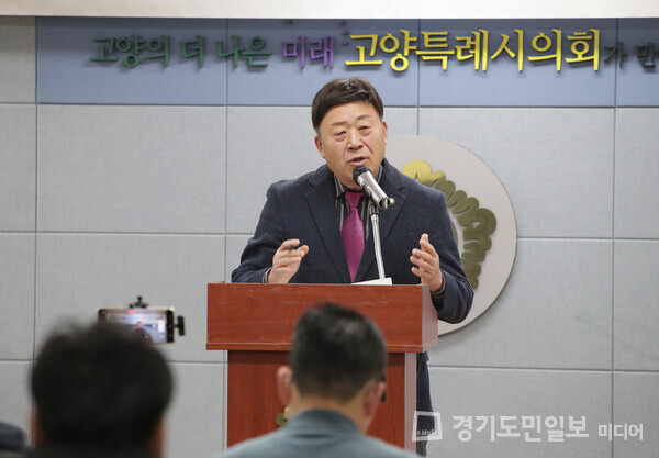 고양특례시의회 김영식 의장이 2024년 의정 운영방향과 주요 현안에 대한 의견을 피력하고 있다.