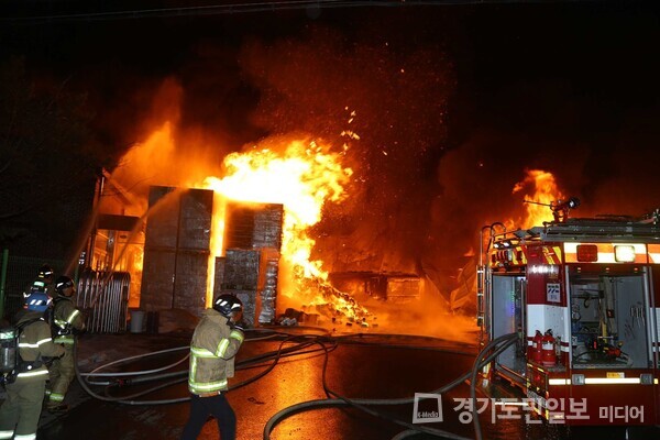 경기지역 화재 현장.