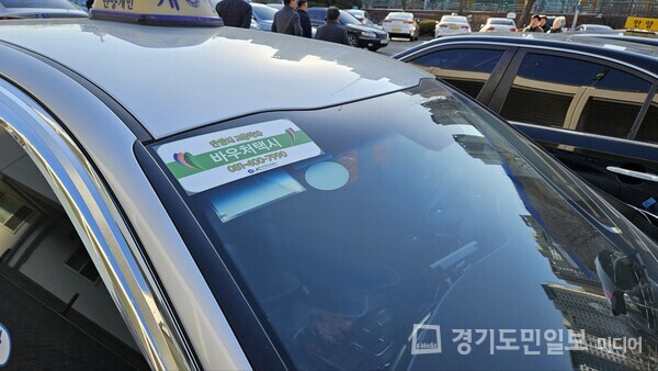 안양시가 특별교통수단(착한수레)의 이용 대상에서 제외된 비휠체어 교통약자 등을 위한 ‘바우처 택시’를 도입했다. 