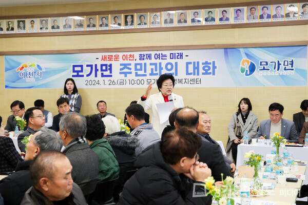 김경희 이천시장이 모가면 주민들과 대화의 시간을 갖고 있다.