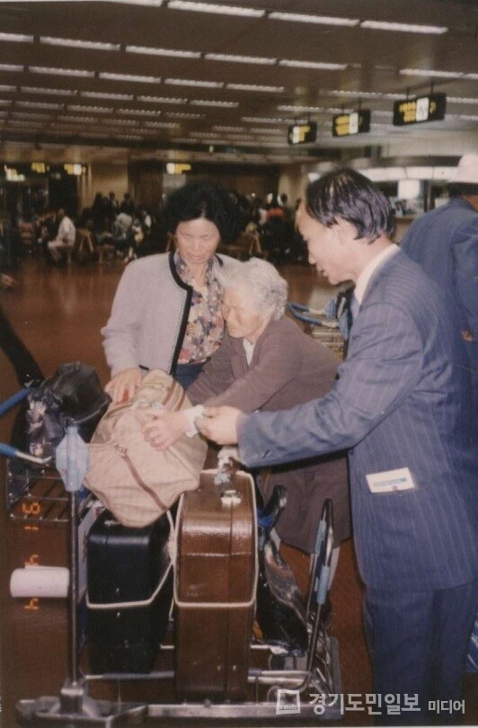 사할린동포 이경하와 백기선의 한국 방문(1991) 때 사진.