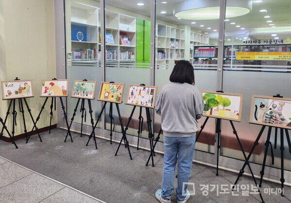 시흥시 장곡도서관이 그림책 원화를 전시하고 있는 모습.