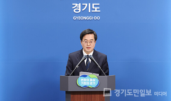 김동연 경기도지사가 5일 도청에서 기자회견을 열고 ‘경기 동북부 공공의료원 설립’을 발표하고 있다. 
