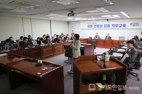시흥시의회가 15일 의회운영위원회 회의장에서 2024년 첫 의원 전문성 강화 직무교육을 실시하고 있다.